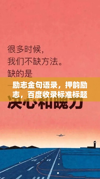 蚕丛鸟道 第2页
